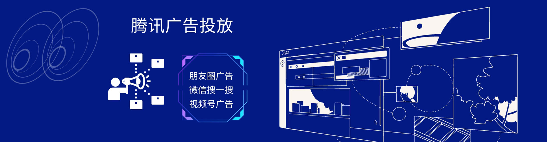 海港百度推广平台